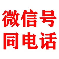 文峰金典讨账公司
